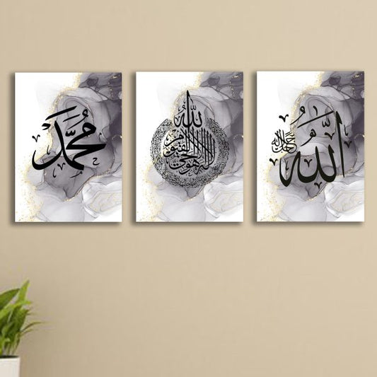 Pack Of 3 Islamic Calligraphy Wall Art Sticky Wooden Frames For Home Decor / Sticky Photo tiles