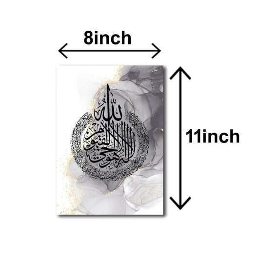 Pack Of 3 Islamic Calligraphy Wall Art Sticky Wooden Frames For Home Decor / Sticky Photo tiles